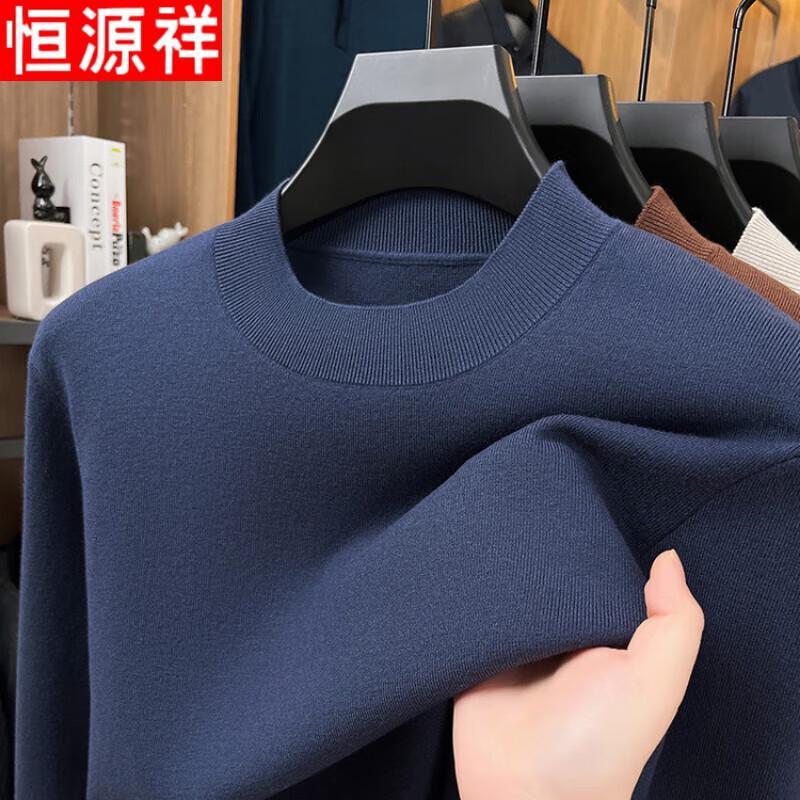 

Hengyuanxiang Men s Thermal Wool Blend Round Neck Sweater 3XL