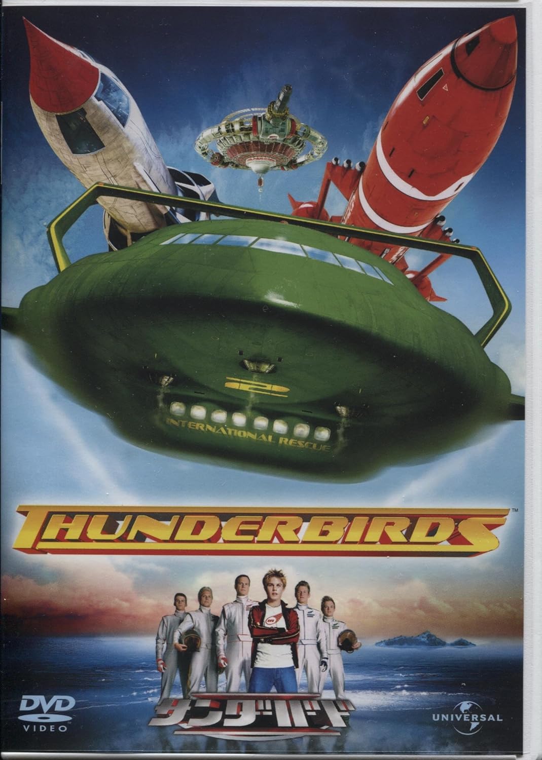 

DVD - Громовержцы (2004 театральный релиз UJSD38488 Япония Фильмы и DVD Б/У