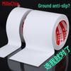 Waterproof Anti-Slip Bathroom Floor Stickers for Bathtub and Toilet
