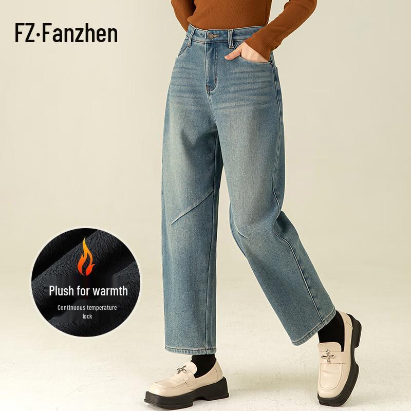 

Fanzhen Women s Winter Fleece-Lined High-Waist Harem Jeans 31