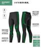 Expert Model Sports Tights with Hip and Knee Fits up to LL Plus Sizes M CW-X/Wacoal Women's 3.0 Support, Moisture-Wicking, Quick-Drying, Size, HXY499,