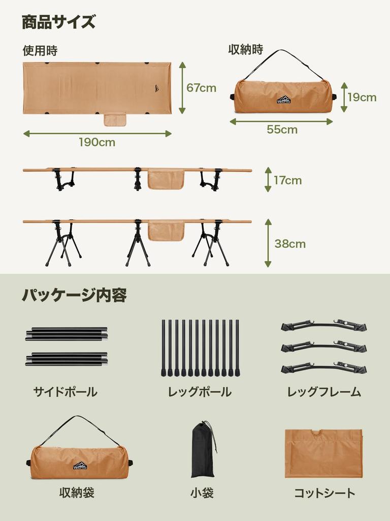 wolfyok camping cot with 1000D Oxford fabric for comfort and 150kg weight with storage for small and adjustable Made with and this compact cot is