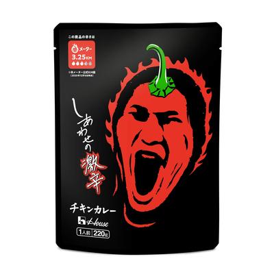 House Happy Super Spicy Chicken Curry 220g X 5