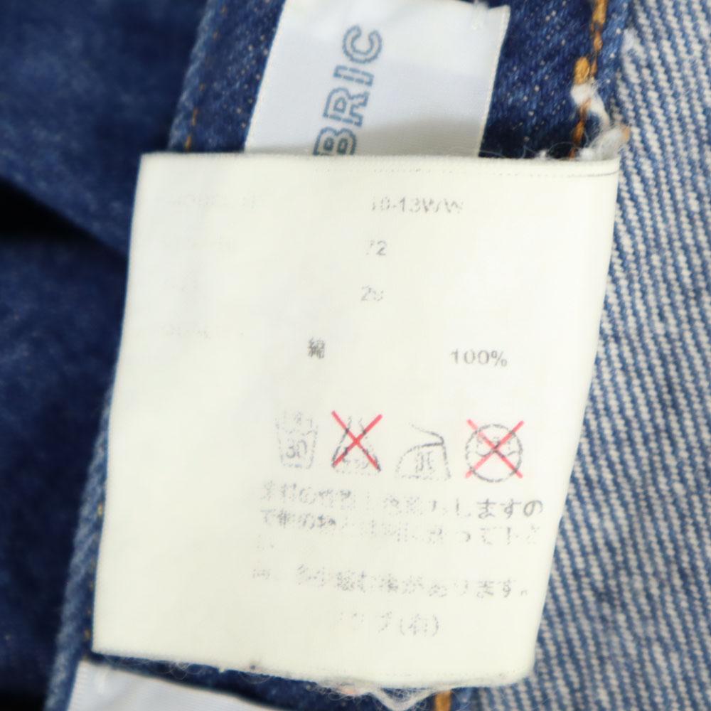 YAECA made in Japan Tapered Denimhose w28 Jeans Knopfleiste Herren Gebraucht