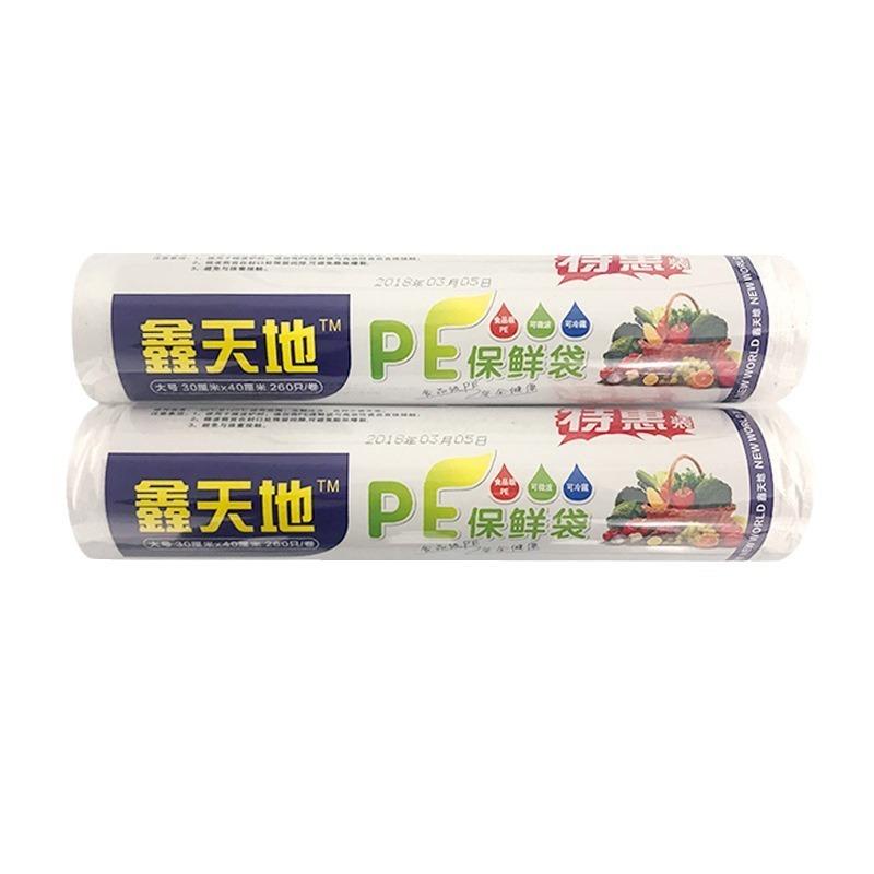 Large Rolls of Pe Food Preservation Film for Household Use Can Be Cut and The Preservation Film for Freezing Has Good Toughness