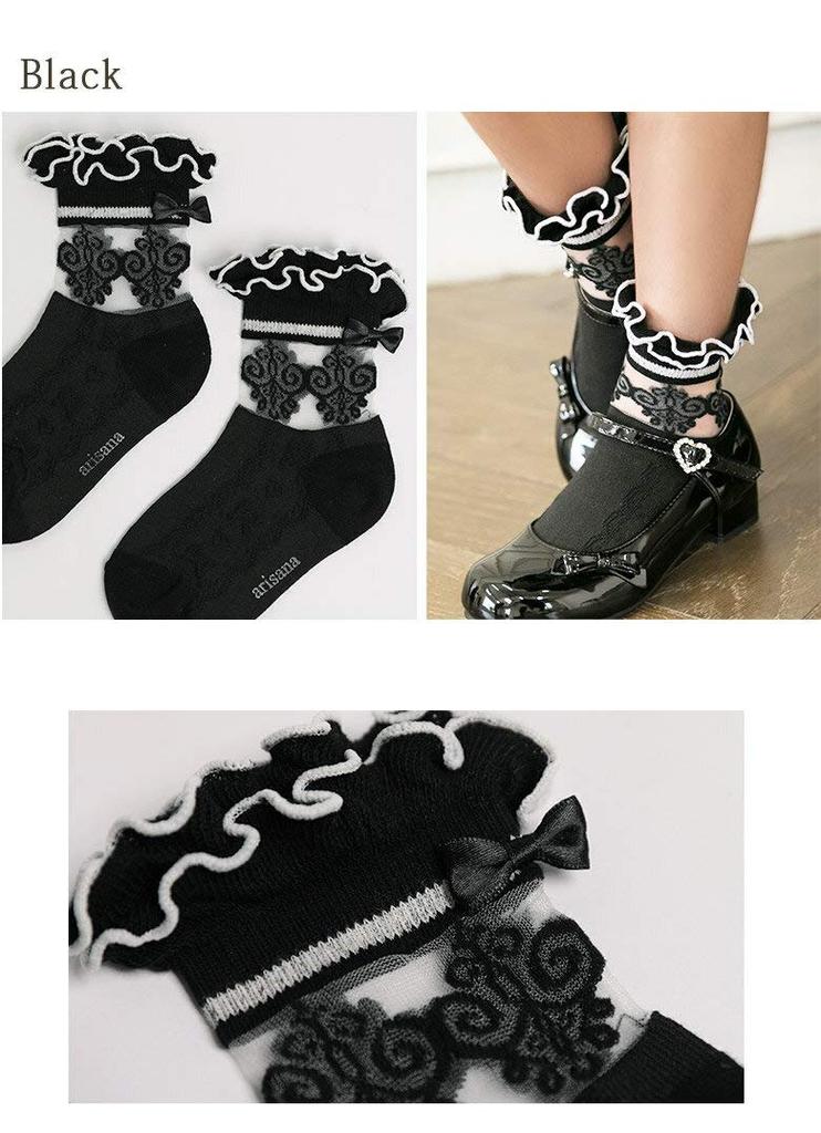 მოკლე წინდები ფორმალური მაქმანის ნიმუში ფრილი თეთრი x L [Arisana] ბავშვები, გოგონები, წინდები, თეთრი, შავი, სკოლა, წინდები, შავი,