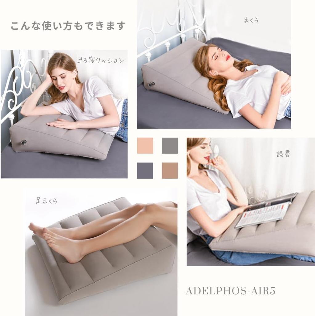 adelphos AIR5 of Large Air Lumbar Foot Cushion for with Storage Bag (Set 3) Pillow, Pillow, Footrest, Sleeping,