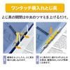PLUS Plus Flat File A4 Vertical 2 Holes Cenovus 3 Books + 1 Replacement Cover 1 Binding String 89-288 Blue