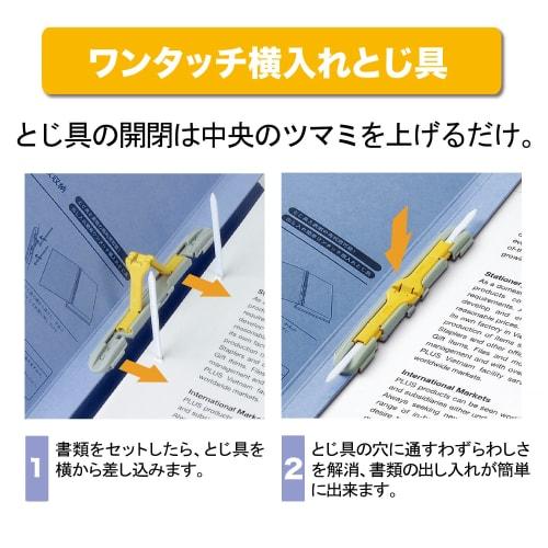 PLUS Plus Flat File A4 Vertical 2 Holes Cenovus 3 Books + 1 Replacement Cover 1 Binding String 89-288 Blue