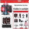 High Precision Green Laser Level: New Model Outdoor Wall and Floor Sticker