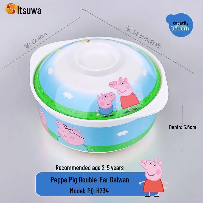 Peppa Pig Melamine Kids Double Ear Bowl