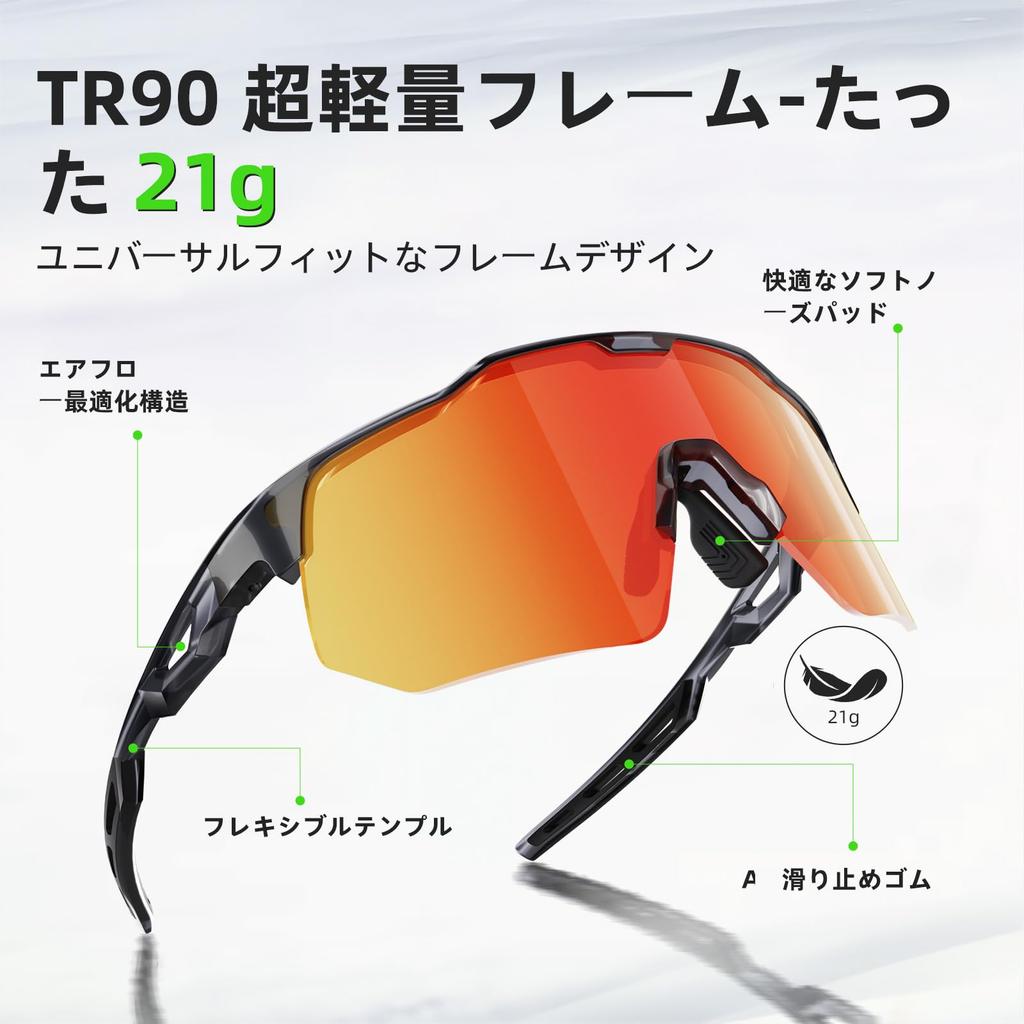 Sports Sunglasses Polarized Lenses Baseball Cycling Sunglasses Road Bike Sunglasses Ultralight TR90 UV400 UV Protection [HAAYOT] Men's Women's