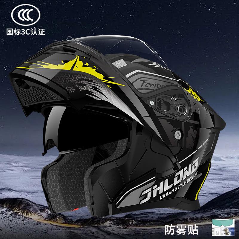 Electric motorcycle helmet, peel-off helmet, unisex all-season winter warm full helmet