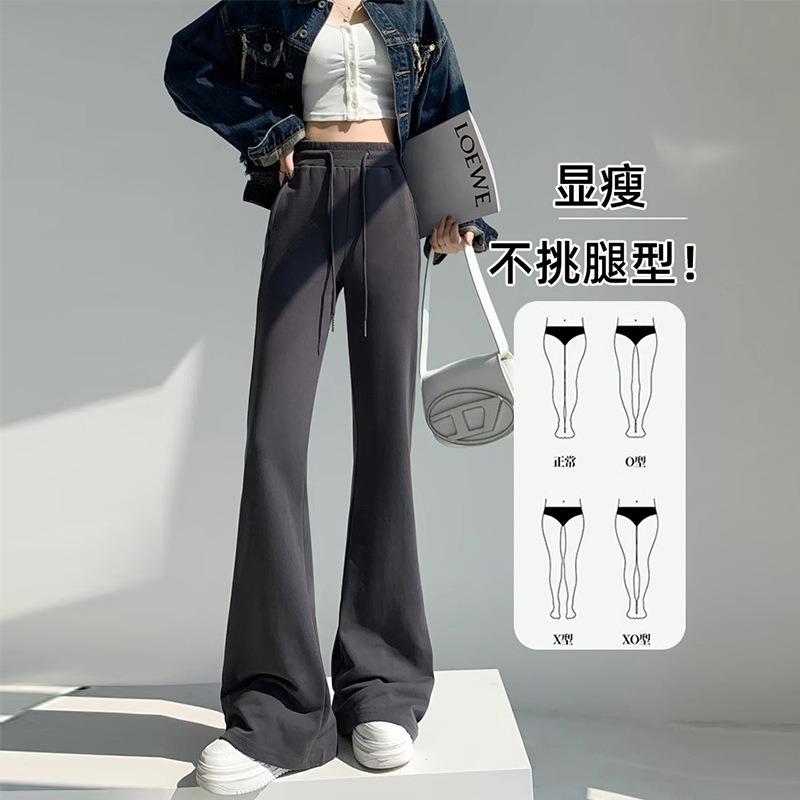 Grey micro-flared pants women's spring new high-waisted and thin casual sweatpants drape straight wide-leg sweatpants