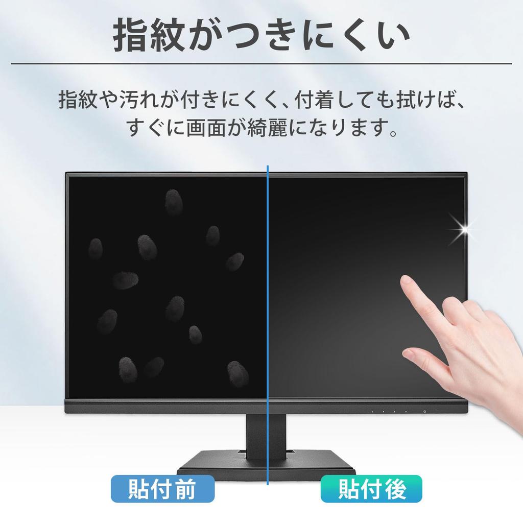 Screen Blue Light Blue Light 27-inch 169 Protector, Blocking, Fingerprint-Resistant, Antibacterial, Blocking, Ultra-Transparent