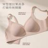 Grinding underwear Soft support Lifting non-marking underwear Fixed cup Small breasts gather and close sub-breasts Anti-sagging bra