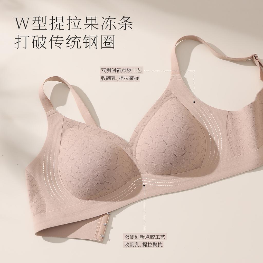 Grinding underwear Soft support Lifting non-marking underwear Fixed cup Small breasts gather and close sub-breasts Anti-sagging bra