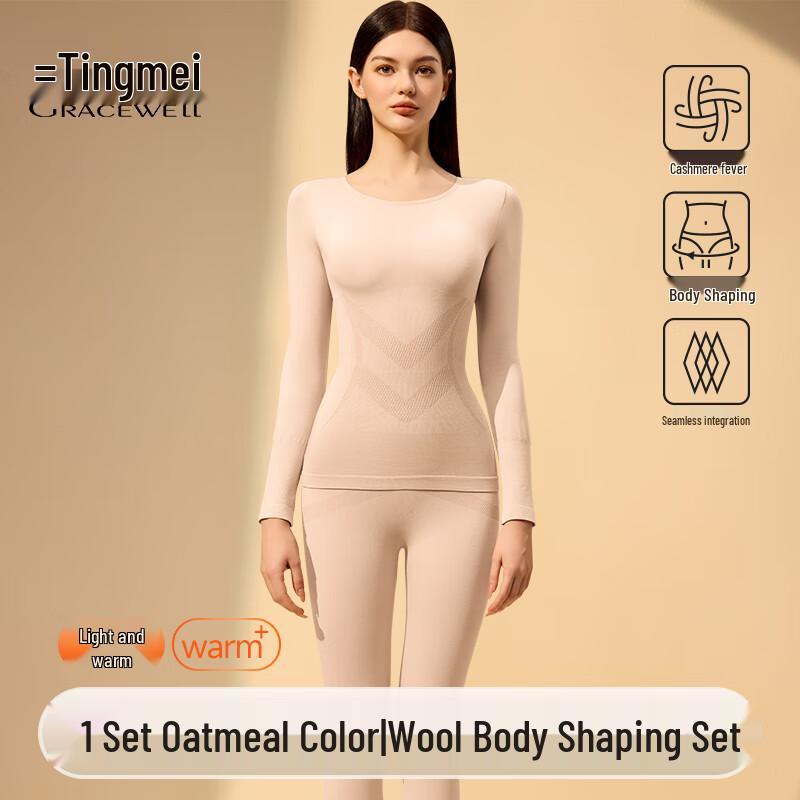 

GRACEWELL Women s Seamless Heat-Generating Thermal Underwear Set M