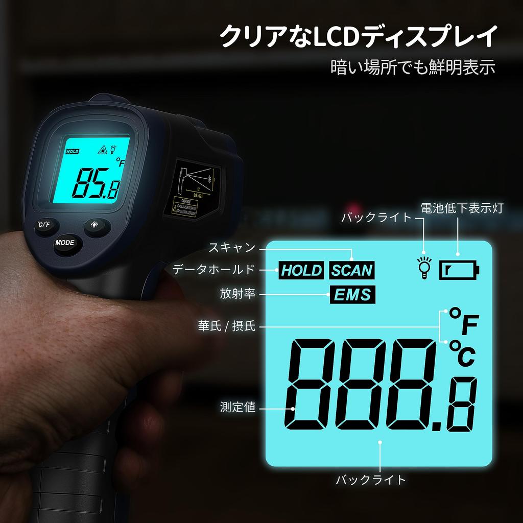 ERICKHILL Industrial Radiation To for Human Adjustable Cooking Thermometer for Deep and Baking Thermometer, -50°C +600°C (Not Use), Non-Contact