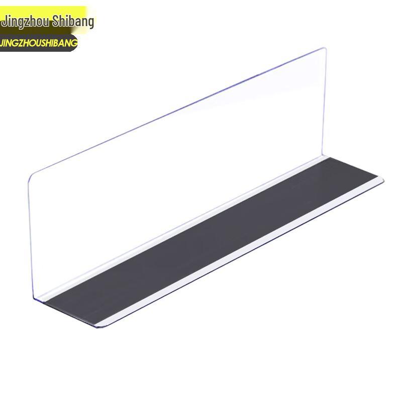 Plastic Magnetic Shelf Dividers