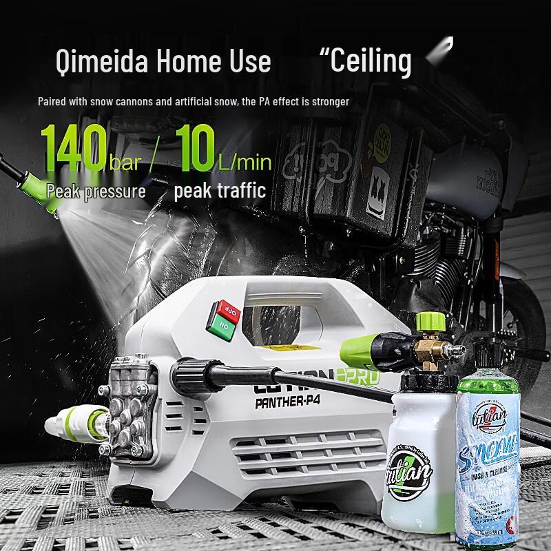 Lanmo Home High-Pressure Car Washer CN plug (adapter included)