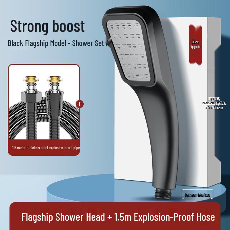 MDNG High-Pressure Shower Head & Hose Set (Black)