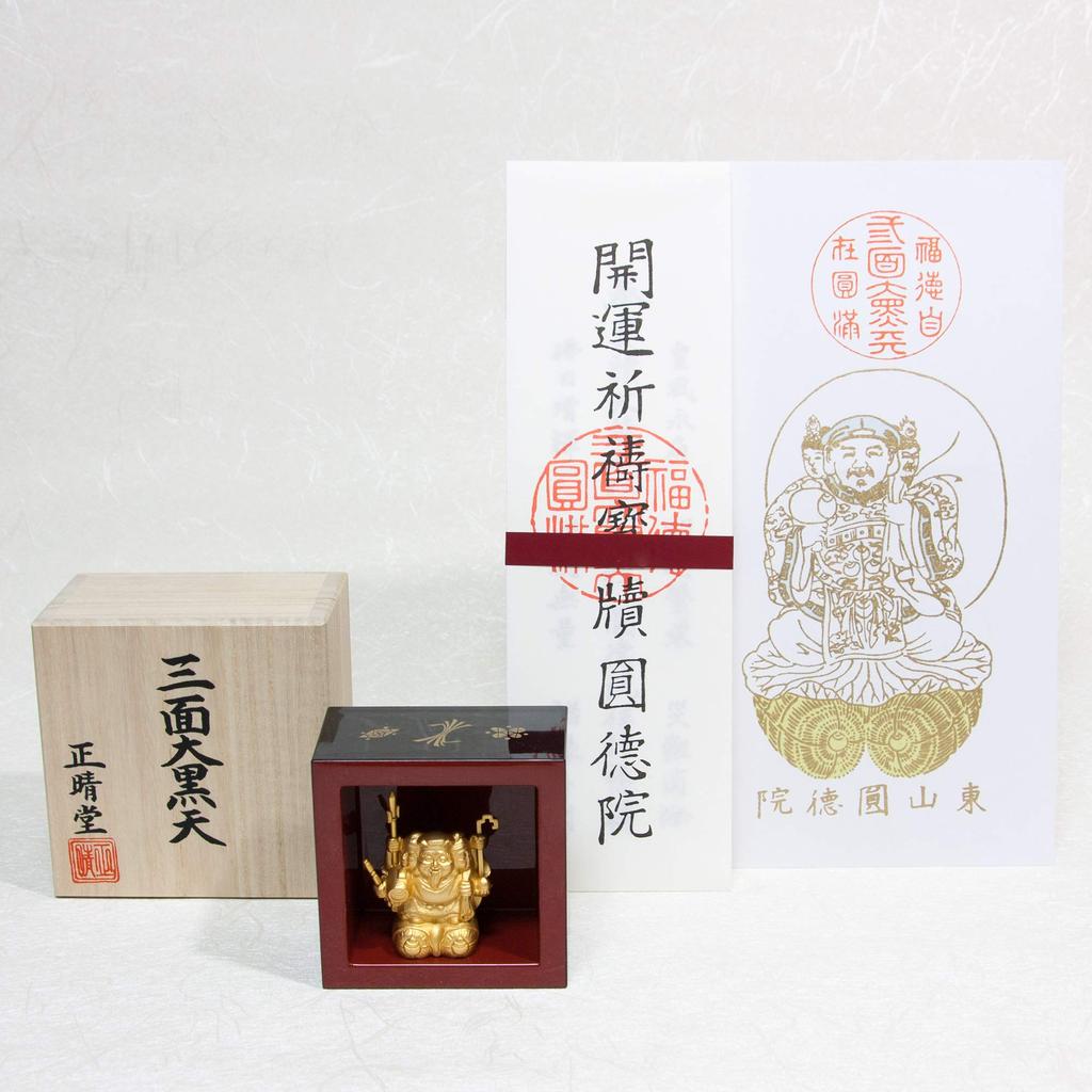 Gebet Daikokuten Goldstatue Sieben Glücksgötter Schmuck Takaoka Kupferwaren Daikokuten Kodaiji Entoku-in Augenöffnung vollendetToyotomi Hideyoshis