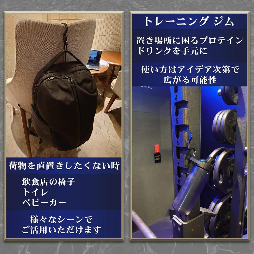 Bag Hanger of Quality Carabiner Hanger Bag Backpack Hook Compact SS Size LinK-th [Set 2, 2025, Assured, Third-Party Inspected] (Black & Black)