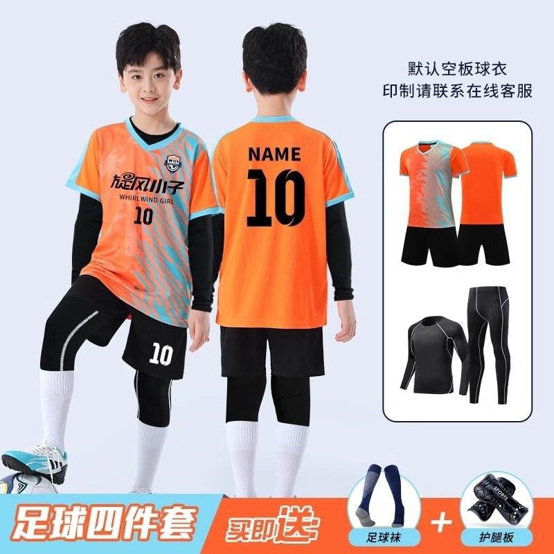 2025 new training clothes autumn and winter men's and women's sports tights children's football team uniforms four-piece printed volleyball uniforms
