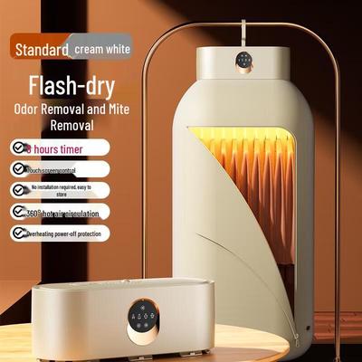 SEE KEAN Smart Portable Clothes Dryer