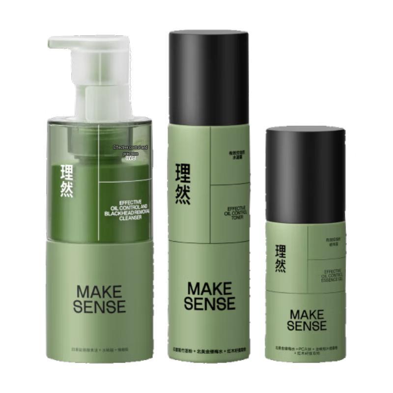LIRAN Men s Oil Control 3-Piece Skincare Set