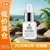 Kiehl's Clearly Corrective Dark Spot Solution