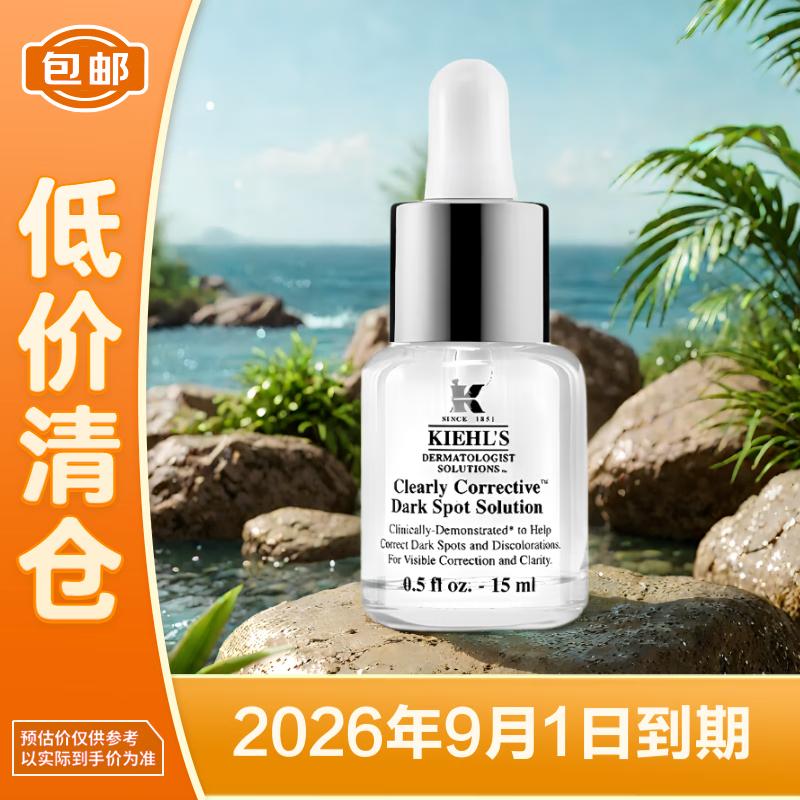 Kiehl s Clearly Corrective Dark Spot Solution