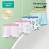 PurCotton Kids' 7A Antibacterial Stretch Boxer Briefs