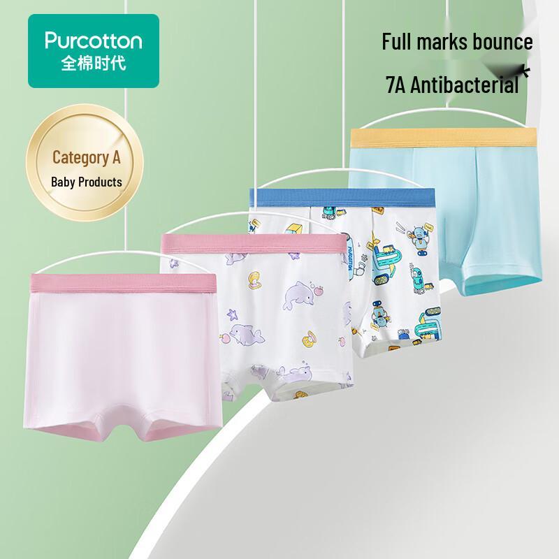 PurCotton Kids' 7A Antibacterial Stretch Boxer Briefs