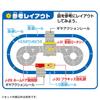 Takara Tomy Plarail Action Town Platform Door Station Train Train Toy for Ages 3 and Up J-29 Opening/closing
