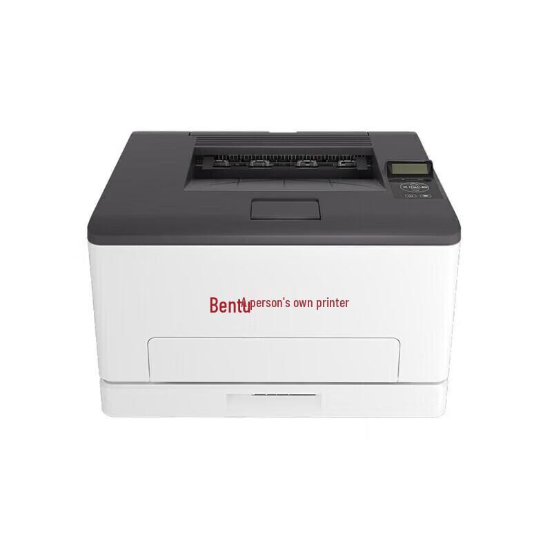 PANTUM CP1150DN A4 Color Laser Printer CN plug (adapter included)