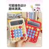 Cute Color Contrast Mini Portable Calculator For Primary School Children Students