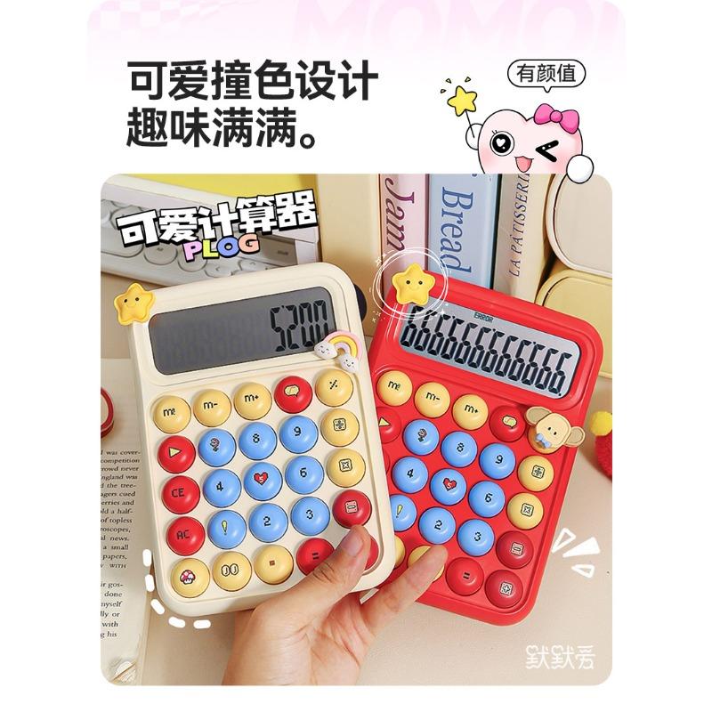 Cute Color Contrast Mini Portable Calculator For Primary School Children Students