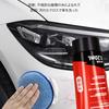 4.2 Fl Oz (120 Ml) Car Scratch Remover [Double Sided Sponge Included] Car Scratch