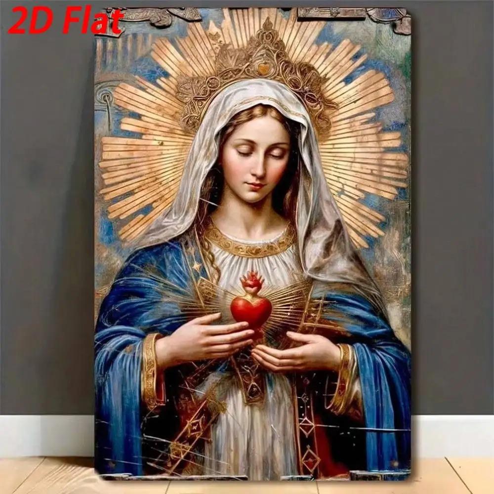Metal Sacred Heart Wall Art 20x30cm Virgin Mary Religious Home Decor Gift 20x30cm