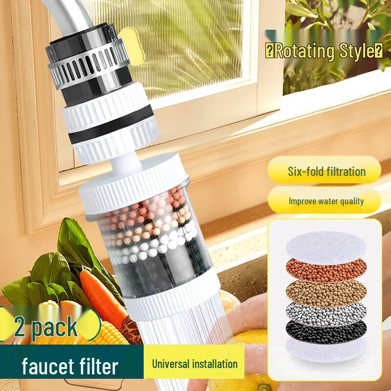 Baijie Rotatable Filter Faucet Splash Guard