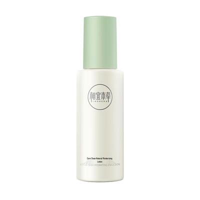 Skincare Emulsion Collection