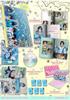 [USED] NCT WISH "POPPOP" First Press Limited Edition CD Album