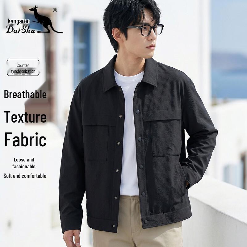 

Мужская дышащая деловая повседневная куртка с лацканами DAISHU 2XL