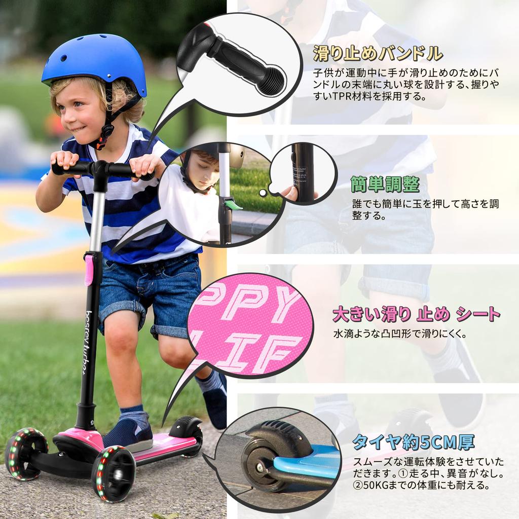 besrey Kick Kickboard for Kids 3 Wheel 3 Level Direction Rear Wheel Height Illuminated LED Easy to Birthday Pink Scooter, Kids, Scooter, Tricycle,