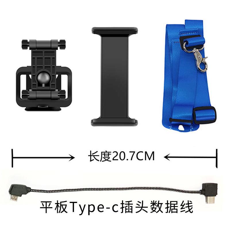 For DJI Mavic 2 Pro/Zoom/Mini 1/SE/Air/Pro/Spark Remote Controller Front Phone Tablet Extension Mount Bracket Accessories