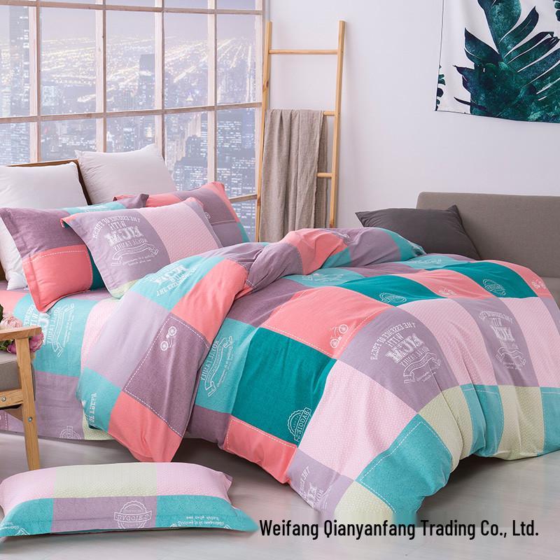 Brushed Duvet Cover Set - 1.5m, Single Piece, Summer Weight, Simple Print, Thin Bedding Sheet