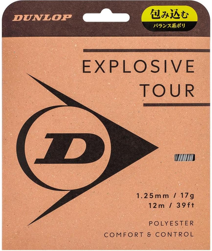 Dunlop EXPLOSIVE TOUR Tennis DSTA11031 String, 12m, Gray, 1.25/17G,