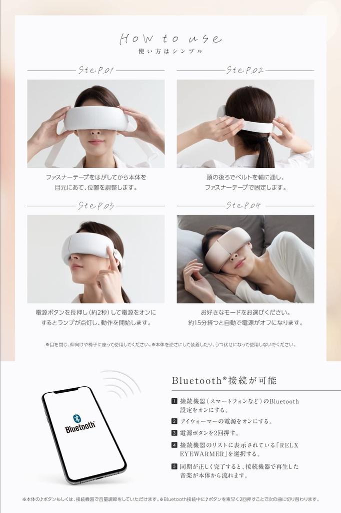 RELX by a Nationally Certified Eye Care Eye Warmer by a Japanese Eye Hot Eye Facial USB Foldable [Supervised Advisor] [Designed Company]